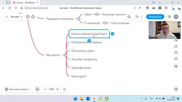 Нужна ли команда для запуска курсов - Урок N1 - Курс "Своя онлайн школа" смотреть онлайн