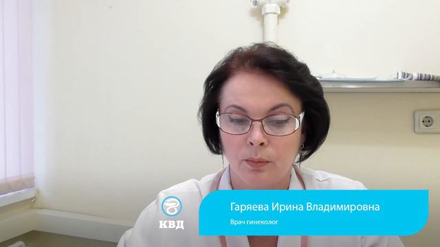 437  Нужно ли лечить уреаплазмоз у женщин?