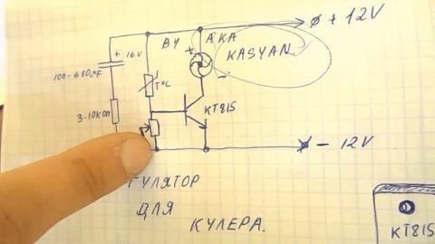 Ролик для начинающих - две простые схемы.