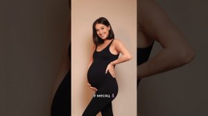 5 vs 9 месяц беременности