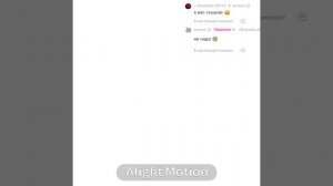 СТОЙ, СТООЙ! ДОГОНЮ, ДОГОНЮ, ДОГОНЮЮЮЮЮЮ