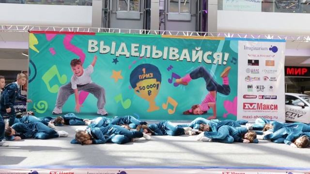 Calipso Dance Centre. 