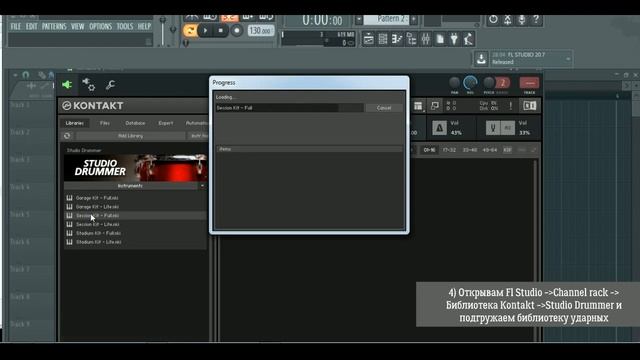 Для новичков Как прописать виртуальные ударные партии guitar pro studio drum смотреть онлайн