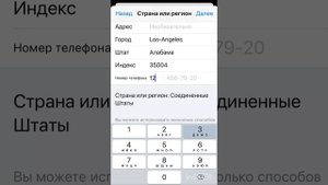Решение ошибки «Это приложение предназначено для другого магазина»Легко и Просто!(Бравл старс айфон
