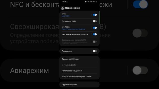 Подключение камеры к приложению V380 Pro смотреть онлайн