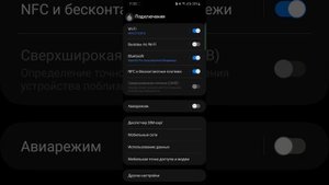 Подключение камеры к приложению V380 Pro