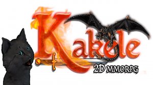 Супер Кот битва с драконами ? Kakele Online   MMORPG ?