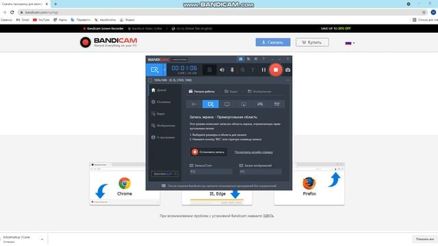 как записать экран на Windows 10 смотреть онлайн