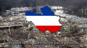 Ты Прости, Сестра Моя, Югославия – Российская Песня о Югославии — Russian Song About Yugoslavia
