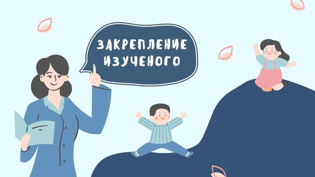 21. Синонимы, омонимы, антонимы