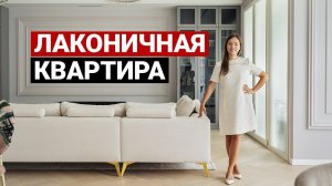 ОБЗОР КВАРТИРЫ для семьи с 2 детьми | НЕОБЫЧНЫЕ РЕШЕНИЯ: сауна, балетный станок. Рум тур