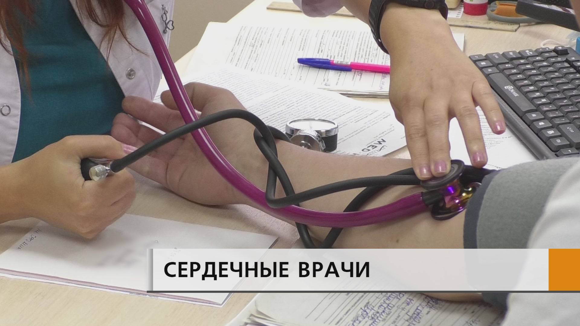 Заново научила ходить, вернула к нормальной жизни.