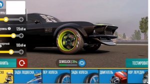 Carx drift racing 2 настройка Wild Runner