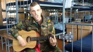 Обязанности дневального стихами в армии!)