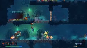 Dead Cells | Как получить скин из Террарии и другие костюмы и оружие из Обновления 32