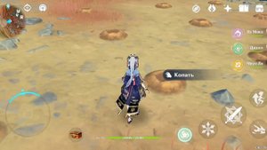 Достижение: Та-дам! У нас снова победитель! Genshin Impact