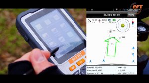 12. Разбивка точек