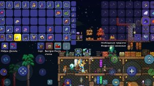 Как достать крылья в террарии?/terraria
