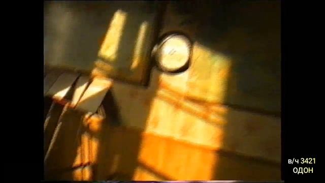 Переезд в вч 3421 ноябрь 1995 года