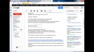 Как играть в Civilization 5 по сети.