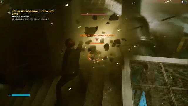 "CONTROL" Прохождение 8 - Опять работа? смотреть онлайн