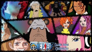 Мысли о спойлерах 1064 | Раскрыта тайна Кумы | One Piece