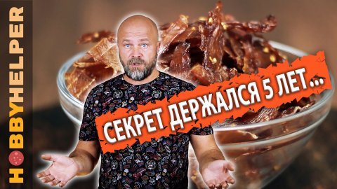 Куриные чипсы, джерки из курицы... Сливаю САМЫЙ КОЗЫРНЫЙ и ВКУСНЫЙ рецепт... СДАЛСЯ.