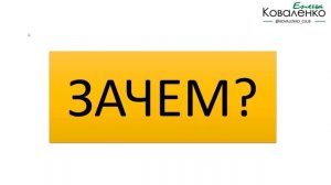 Елена Коваленко - Какие акции покупать а какие обходить стороной