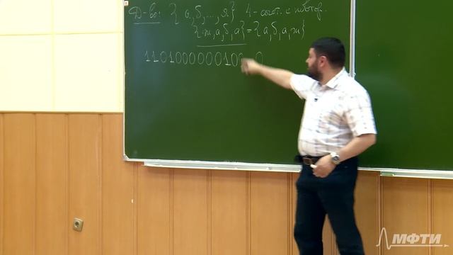 Лекция 2. Теоремы о числе сочетаний. Бином Ньютона