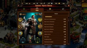 Эпизод: Паладин играет за нас в БК как такое возможно? (Vikings: War of Clans)