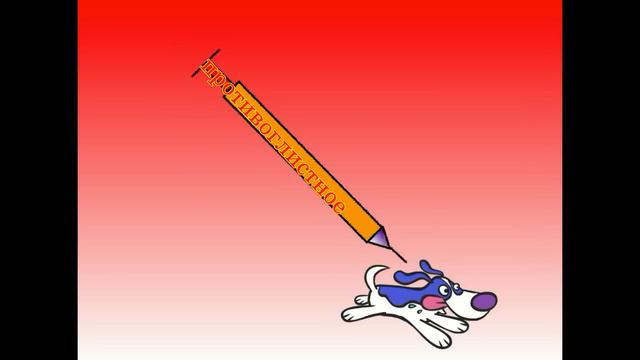 Габон Барон: что нужно для появления щенка в доме? смотреть онлайн