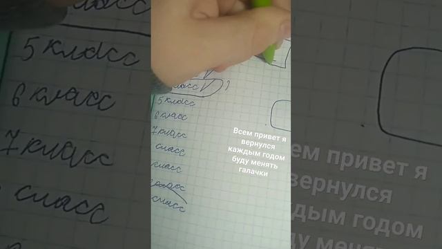 каникулы закончились #школа