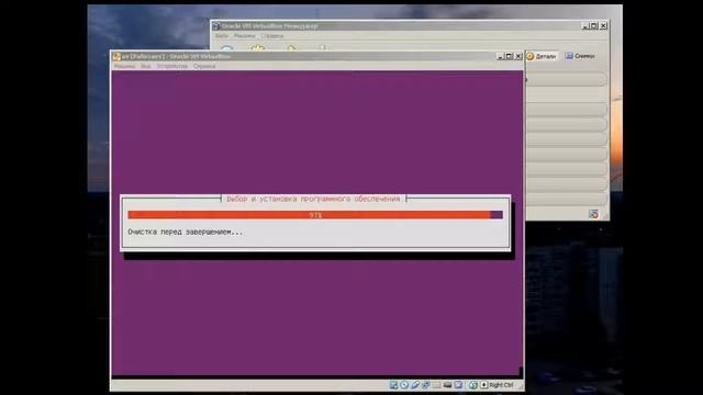 Быстрая установка Linux Ubuntu 16.04 LTS x64 на VirtualBox с OpenSSH смотреть онлайн