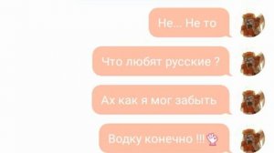 Переписка СССР и Рейха # 8 ( countryhumans)