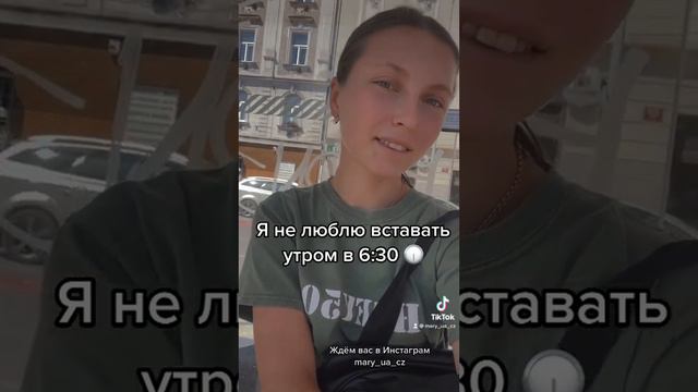 😂😂😂 утро мам такое 🤣 #мамаблогер #мамавдекрете #чехия #прага #мамаблог
