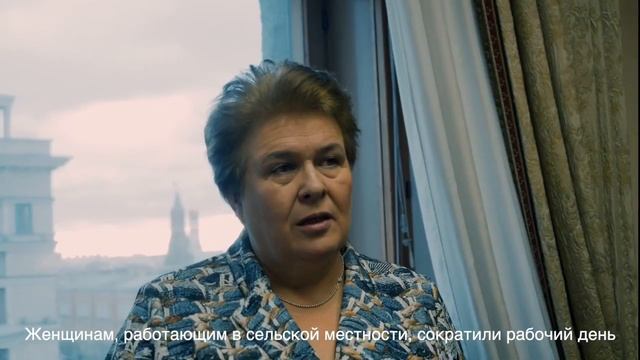 Женщины, работающие в сельской местности, имеют право на установление 36-часовой рабочей недели