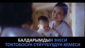 Султан Садыралиев - Ыраазымын сага / КАРАОКЕ 2020