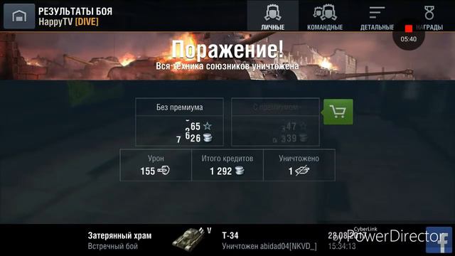 Купил Т 34!!! смотреть онлайн