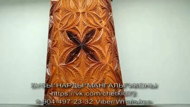 Нарды 55*25 Геометрия