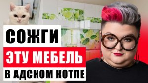 10 РЕШЕНИЙ В ИНТЕРЬЕРЕ, МЕСТО КОТОРЫМ В АДУ! Часть 2