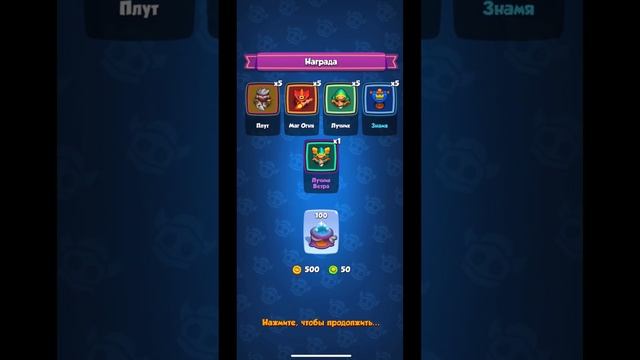 RUSH ROYALE 20.0 I ЗЕРКАЛЬНЫЕ КОЛОДЫ I ЗАКРЫТИЕ I 1000 ПЫЛИ I СУНДУКИ ПО 10% I СПАСИБО ЗА ПРОСМОТР