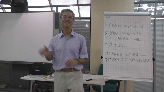 Алексей умный потому что не дурак
