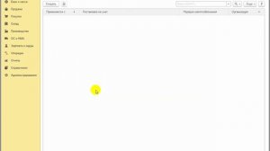 Отражение в учете неотделимого улучшения арендованного ОС в 1С:Бухгалтерии 8
