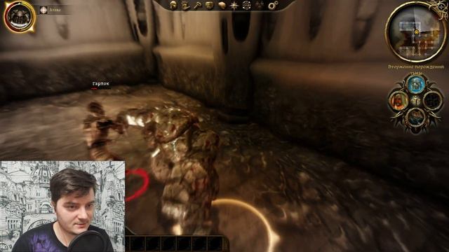 #11 ВТИРАЕТ МНЕ КАКУЮ ТО ДИЧЬ Dragon Age: Origins смотреть онлайн