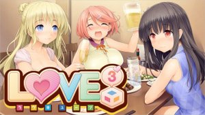 Новелла - LOVE³  Love Cube #8