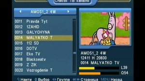 Обзор  бесплатных каналов  на спутниках.