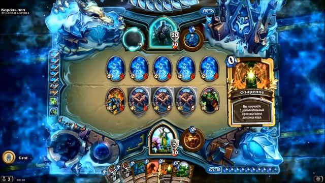 Король Лич Прохождение друидом Гайд Дешевая колода Hearthstone