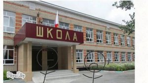 приключения бедика и бумика Школа №2