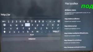 РАБОЧИЕ ПЛАГИНЫ ДЛЯ  ЛАМПЫ. 2022 год УСТАНОВКА РАБОЧИЕ ПЛАГИНЫ