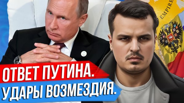 Канал Дмитрий Никотин смотри онлайн на RUTUBE!